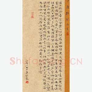 卓祖毅 硬笔楷书 李清照词二首