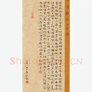 卓祖毅 硬笔楷书 李清照词二首