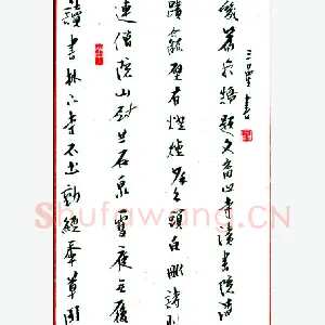 刘明星 硬笔行书 题文裔山寺书院诗