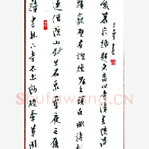 刘明星 硬笔行书 题文裔山寺书院诗