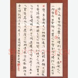 周朋 硬笔隶书 菜根谭句