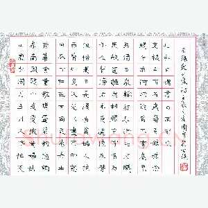 周朋 硬笔隶书 观刈麦诗