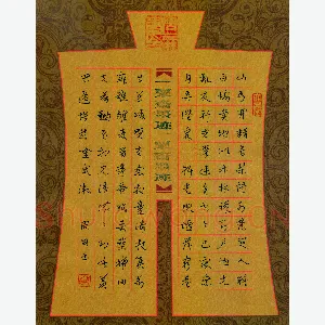 周朋 硬笔草书 唐诗