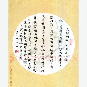 周朋 硬笔楷书 陈瑸诗