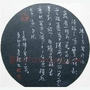 麦录 硬笔草书 王勃滕王阁诗一首