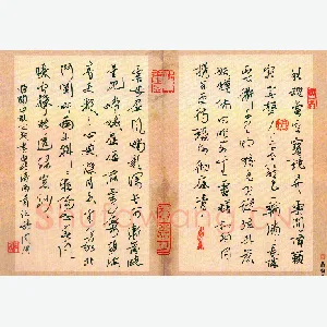 周朋 硬笔行书 中秋诗两首