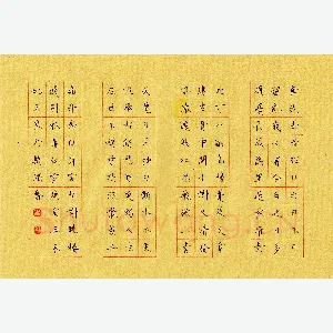 姚玉良 硬笔楷书 李白诗宣州谢眺楼饯别校书叔云