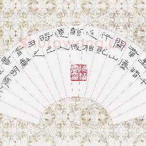 陈清云 硬笔隶书 王褒诗入关故人别