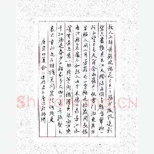 俞仁进 硬笔行书 古诗
