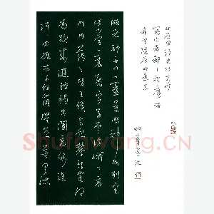李炯峰 硬笔行草 左思咏史诗一首