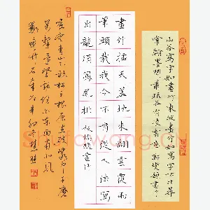 高慧照 硬笔楷书 题画竹诗二首