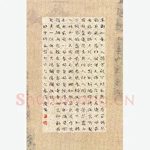 高庆奎 硬笔楷书 古诗五首