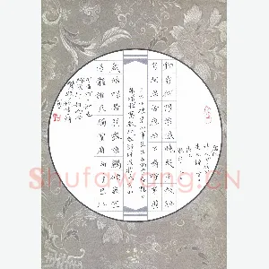 李秀和 硬笔楷书 李商隐咏柳诗二首