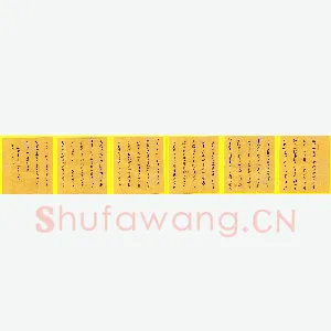 王宏捷 硬笔行书 李白诗