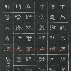 陈清云 硬笔隶书 唐诗