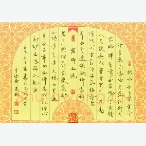 岸柳 硬笔行书 自作五绝五首