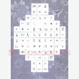 王永峰 硬笔隶书 范仲淹词渔家傲