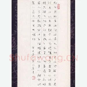 王永峰 硬笔隶书 苏轼词一首