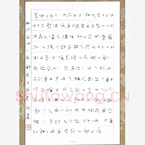 王永峰 硬笔隶书 张贷湖心亭看雪