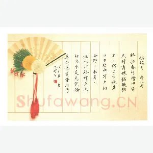 刘志明 硬笔楷书 晏几道词鹧鸪天