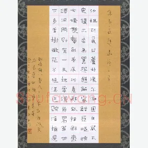 王永峰 硬笔隶书 陈乔森题画诗二首