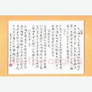 刘志明 硬笔楷书 诗四首