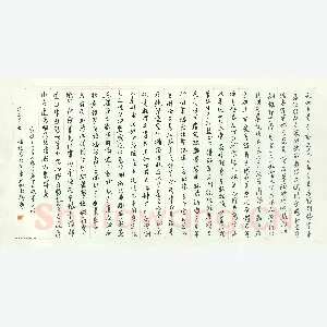 蒋晓煜 硬笔行书 节录千字文
