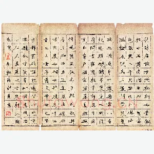 徐东杰 硬笔楷书 杜甫诗古柏行
