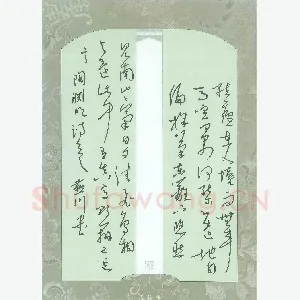 方燕川 硬笔草书 陶渊明诗一首