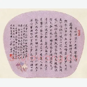 刘志明 硬笔楷书 孝感八景