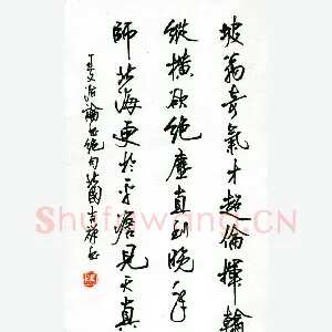 张吉祥 硬笔行书 王文治论书绝句