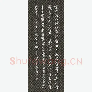 张吉祥 硬笔行书 余慧生沁园春古城一首