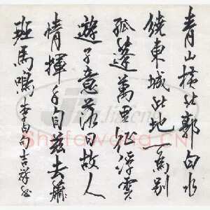 张吉祥 硬笔行书 李白诗