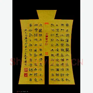 王俊青 硬笔隶书 唐诗两首
