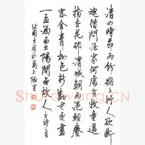 张吉祥 硬笔行书 古诗二首