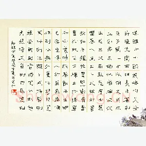 李秀和 硬笔隶书 节录倪宽赞
