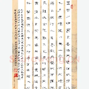 王俊青 硬笔隶书 唐诗两首