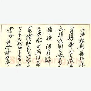 祝遂之 硬笔行书 杜牧诗