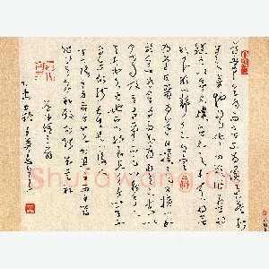 王英志 硬笔草书 道德经三则