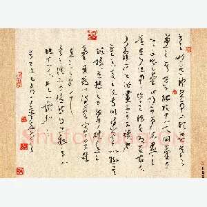 王英志 硬笔草书 书谱节录