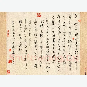 王英志 硬笔草书 书谱节录