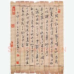王英志 硬笔草书 古诗三首