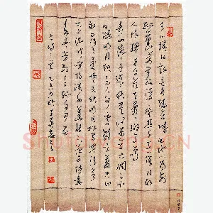 王英志 硬笔草书 古诗三首