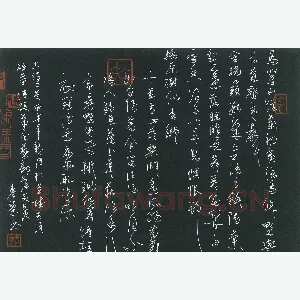 麦荣 硬笔草书 古诗二首