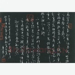麦荣 硬笔草书 古诗二首