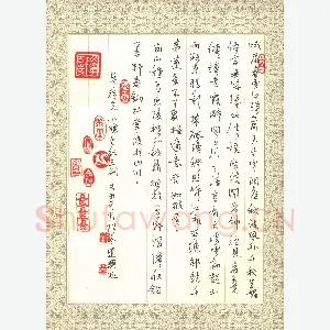 刘冬冬 硬笔行草 吴从先小窗自纪三则