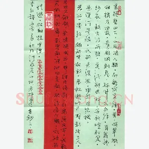 刘冬冬 硬笔行草 李白诗两首