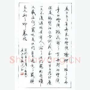 黄柱河 硬笔行书 朱自清散文匆匆