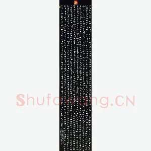 刘冬冬 硬笔楷书 柳永词八首