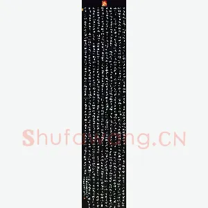 刘冬冬 硬笔楷书 柳永词八首
